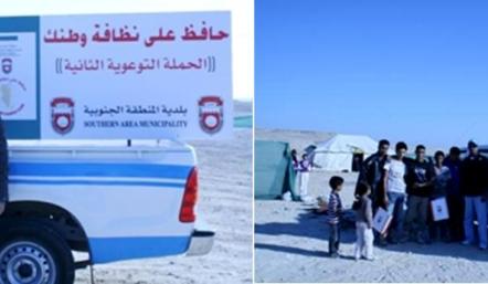 البلدية الجنوبية تقيم حملتها التوعوية الثانية في موسم التخييم