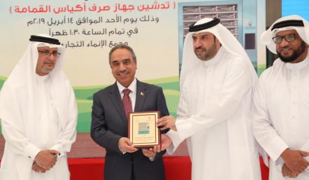 خلف يدشن أجهزة صرف أكياس القمامة المتطورة في "الجنوبية"