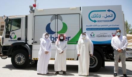 بلدية المنطقة الجنوبية تطلق مبادة (أتصل لأثاثك)