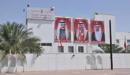 بلدية المنطقة الجنوبية تزدان بصور القيادة تجديدا للولاء والعهد