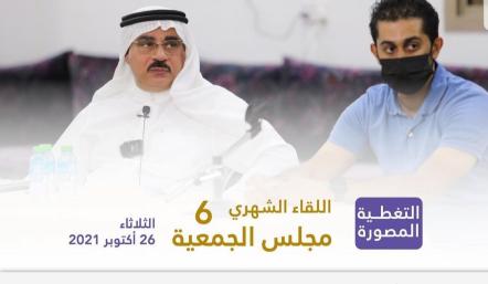 مجلس أمانة العاصمة في ضيافة أهالي جزيرة النبيه صالح