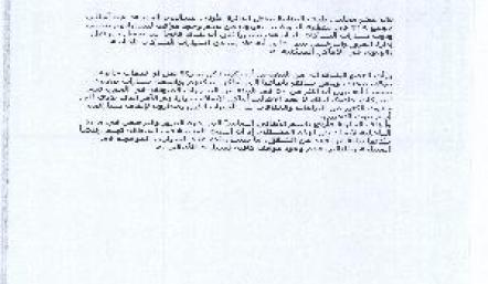 أهالي الحورة يشكون مزاحمة سيارات الشركات لمواقفهم