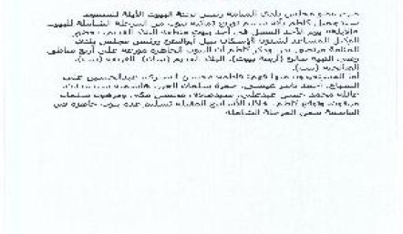 تسليم 8 بيوت من الآيلة للسقوط الأحد المقبل