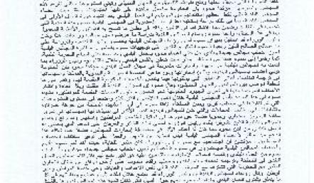 ثمن الدور الذي قامت به ..رئيس الوزراء: استمرار عمل المجالس البلدية لحين الانتخابات