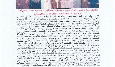 لقائهم مع رئيس الوزراء .. رؤساء المجالس : سموه حسم الموقف ودراسة لإحتساب التقاعد للبلديين