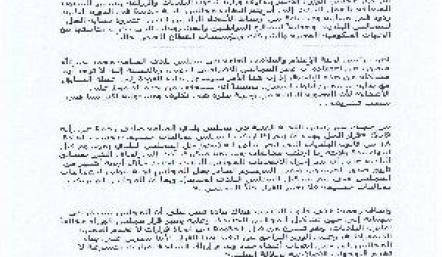 قرار تكليف البلديات بتسيير المجالس يؤرق البلديين