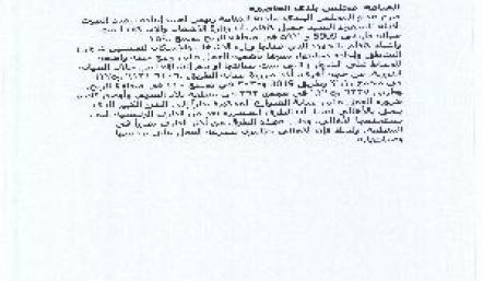 الاشغال تنهي صيانة اثنين من طرق الزنج