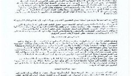 هل استفادت البحرين من سفرات البلديين للخارج ؟