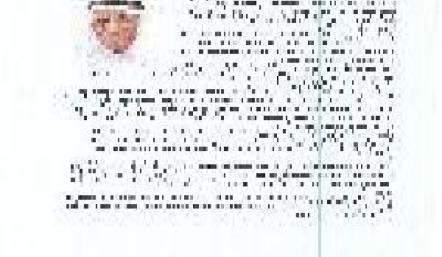 اخر موعد لتقديم عطاءات تطوير السوق 15 الجاري