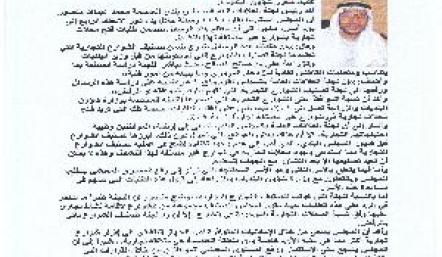 90% من طلبات الشوارع التجارية مرفوضة محمد منصور :