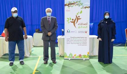 تدشين اصدقاء الحدائق