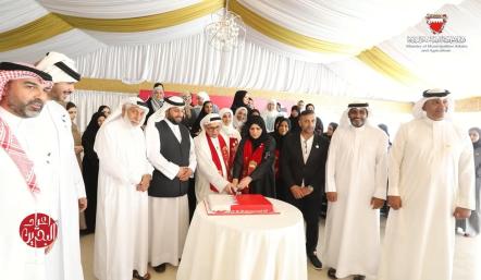 احتفال العيد الوطني