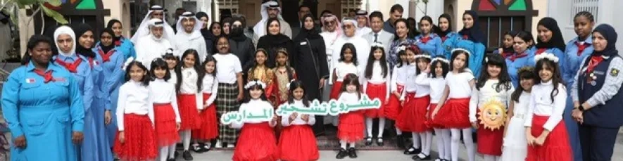 تشجير المدارس