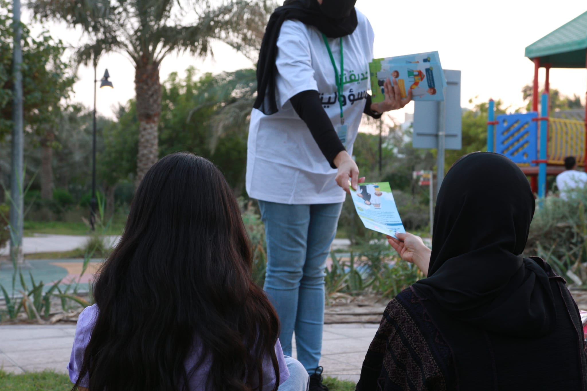 Event