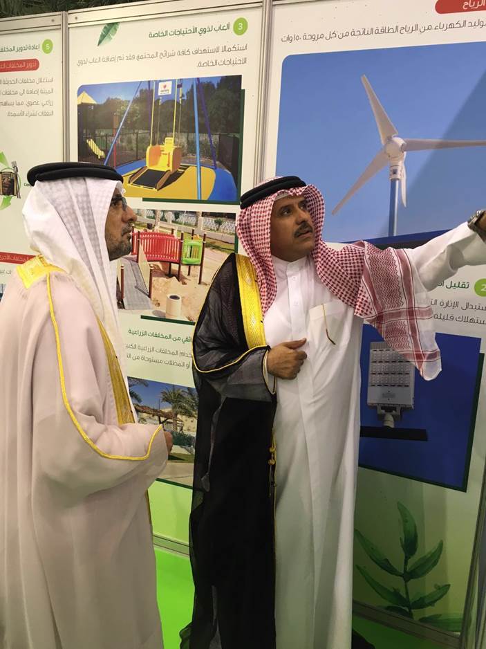 بدعم من المبادرة الوطنية لتنمية القطاع الزراعي