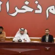 اجتماع لجنه الامطار