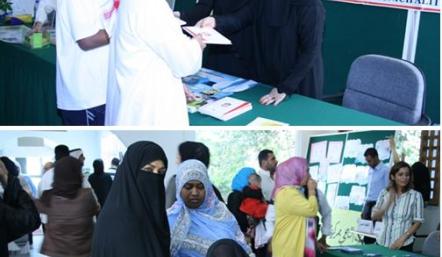 البلدية الجنوبية تشارك حمد كانو في اليوم العالمي للسكر