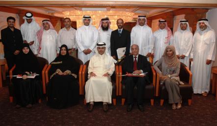 موظفو البلدية الجنوبية ينهون برنامج الإدارة الوسطى