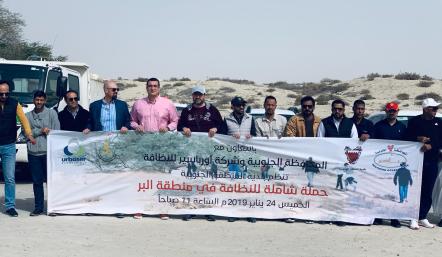 حملة تنظيف البر