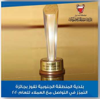 Awards