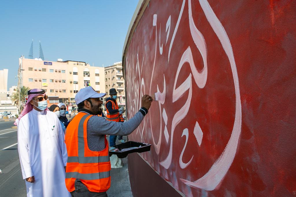 أكبر جدارية بمناسبة العيد الوطني