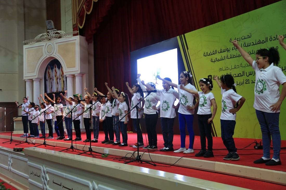 حفل المدارس الصديقة للبيئة