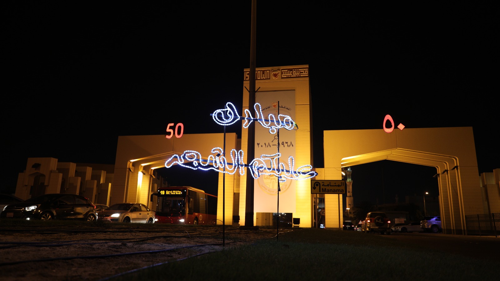 خلف يدشن أجهزة صرف أكياس القمامة المتطورة في "الجنوبية"