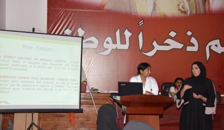 بلدية المنطقة الجنوبية بالتعاون مع مستشفى الهلال تقيم محاضرة الوقاية من السرطان