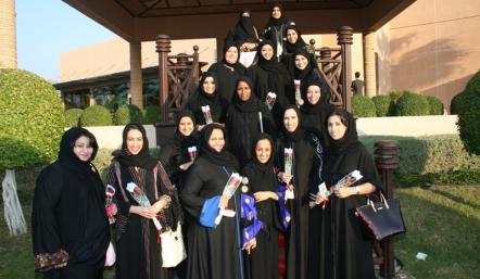 بلدية المنطقة الجنوبية تقيم حفل غداء للموظفات