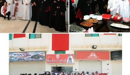 بلدية المنطقة الجنوبية تقيم احتفال "في حب خليفة بن سلمان