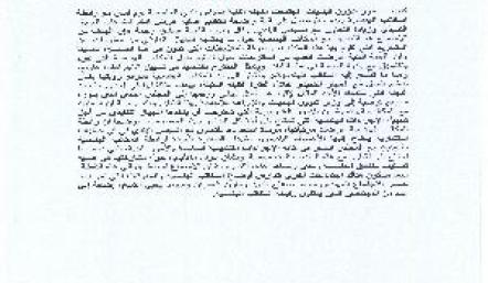 فنية العاصمة تجتمع مع المكاتب الهندسية