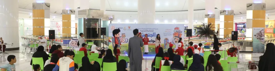 Event