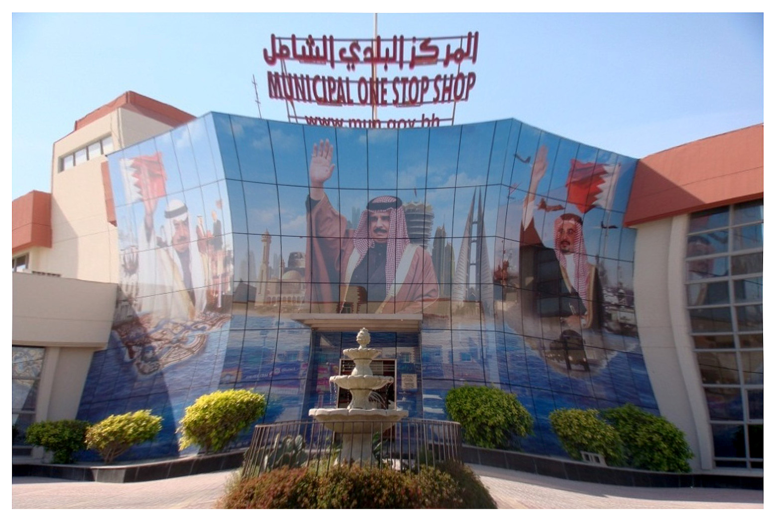 About municipal one stop shop