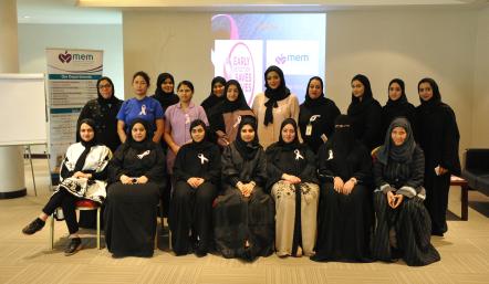 محاضرة سرطان الثدي بالتعاون مع مركز الشرق الأوسط الطبي