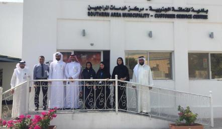 لجنة التقيم (الكونتر) مركز خدمة العملاء _مدينة عيسى