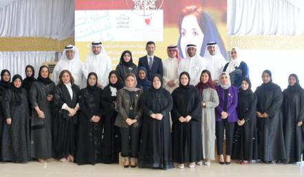 جانب من حفل يوم المرأة في وزارة شؤون البلديات والزراعة 